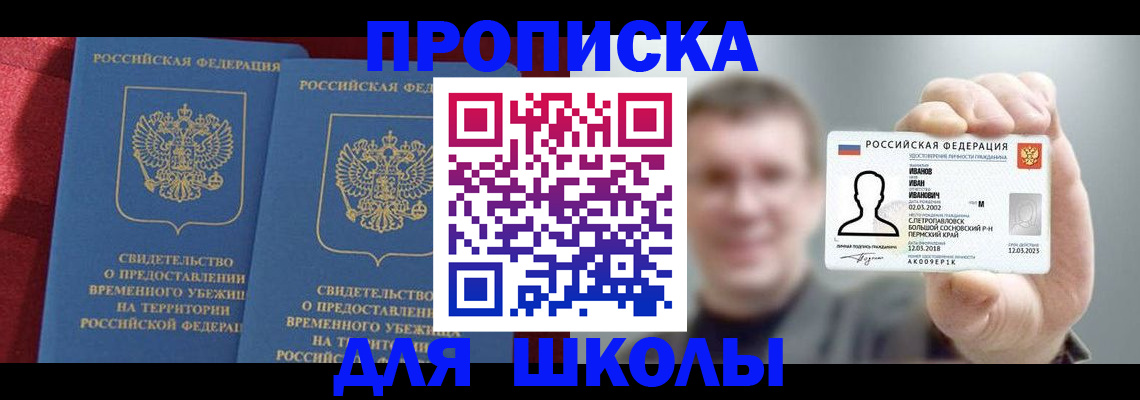 найти адрес прописки в Гаджиево